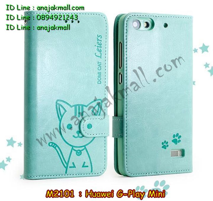 เคส Huawei alek 3g plus,รับพิมพ์ลายเคส Huawei alek 3g,รับสกรีนเคส Huawei alek 3g,เคสหนัง Huawei g play mini,เคสไดอารี่ Huawei alek 3g plus,เคสพิมพ์ลาย Huawei g play mini,เคสฝาพับ Huawei alek 3g plus,สั่งทำลายเคส Huawei alek 3g,สั่งพิมพ์ลายเคส Huawei alek 3g,เคสนิ่มนูน 3 มิติ Huawei alek 3g,เคสอลูมิเนียมสกรีนลาย Huawei alek 3g,เคสนิ่มลายการ์ตูน 3 มิติ Huawei alek 3g,เคสหนังประดับ Huawei alek 3g plus,เคสแข็งประดับ Huawei g play mini,เคสยาง Huawei g play mini,เคสกระต่าย Huawei g play mini,เคสตัวการ์ตูน Huawei g play mini,เคสยางลายการ์ตูน Huawei g play mini,เคสซิลิโคนการ์ตูน Huawei g play mini,เคสสกรีนลาย Huawei g play mini,เคสลายนูน 3D Huawei alek 3g plus,เคสยางใส Huawei g play mini,เคสโชว์เบอร์หัวเหว่ย alek 3g plus,เคสอลูมิเนียม Huawei alek 3g plus,เคสซิลิโคน Huawei g play mini,เคสยางฝาพับหัวเว่ย alek 3g plus,เคสประดับ Huawei g play mini,เคสปั้มเปอร์ Huawei alek 3g plus,เคสตกแต่งเพชร Huawei alek 3g plus,เคสขอบอลูมิเนียมหัวเหว่ย g play mini,เคสแข็งคริสตัล Huawei alek 3g plus,เคสฟรุ้งฟริ้ง Huawei g play mini,เคสฝาพับคริสตัล Huawei alek 3g plus,เคสอลูมิเนียม Huawei g play mini